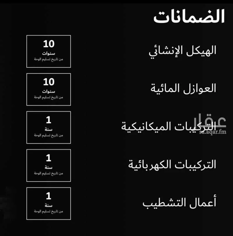 شقة للبيع في حي العوالي ، الرياض ، منطقة الرياض 1 صورة