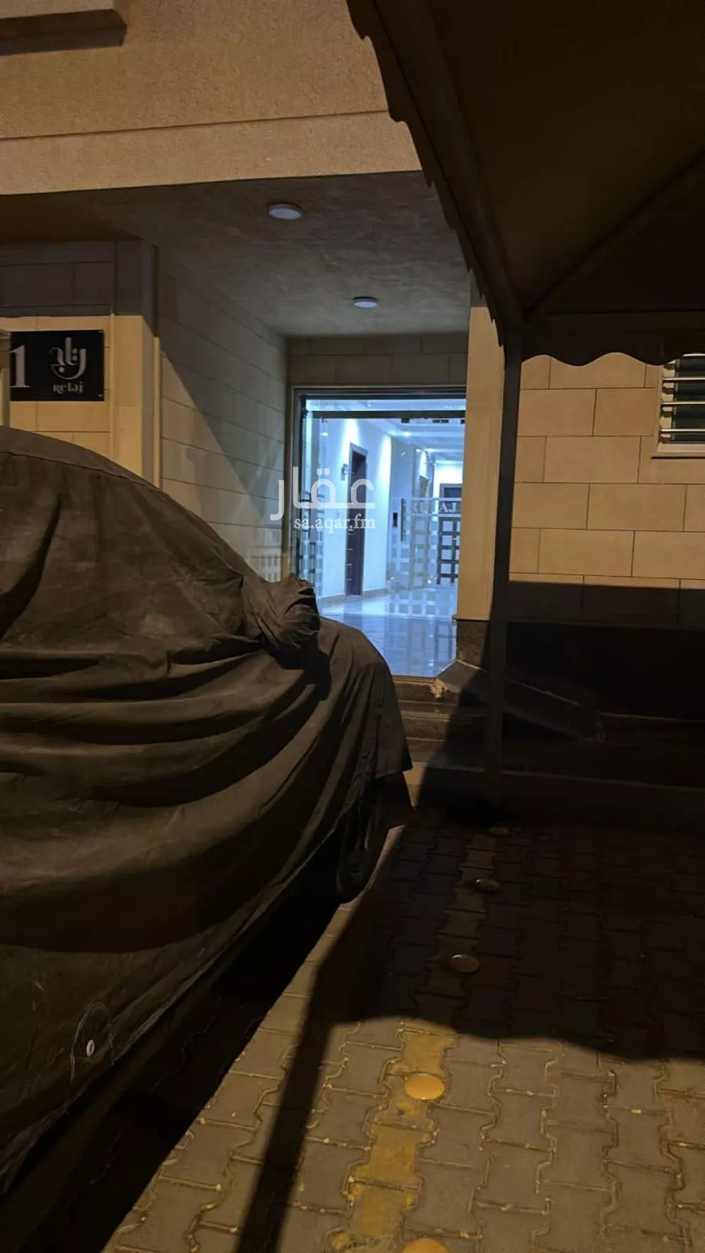شقة للإيجار في شارع ميناء الاحمدي, حي إشبيلية, مدينة الرياض, منطقة الرياض 1 صورة