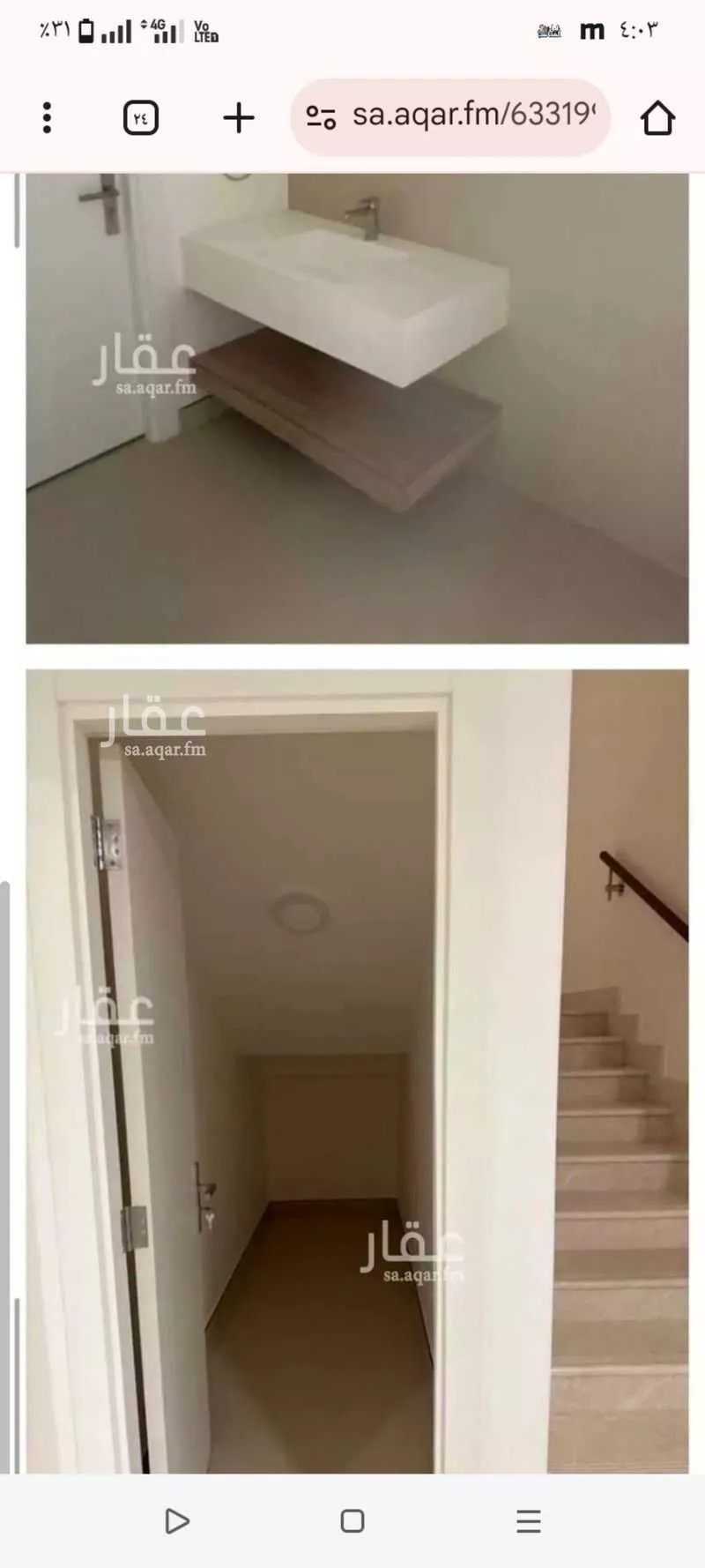 فيلا للبيع في شارع رقم 1231, حي سدرة, مدينة الرياض, منطقة الرياض 1 صورة