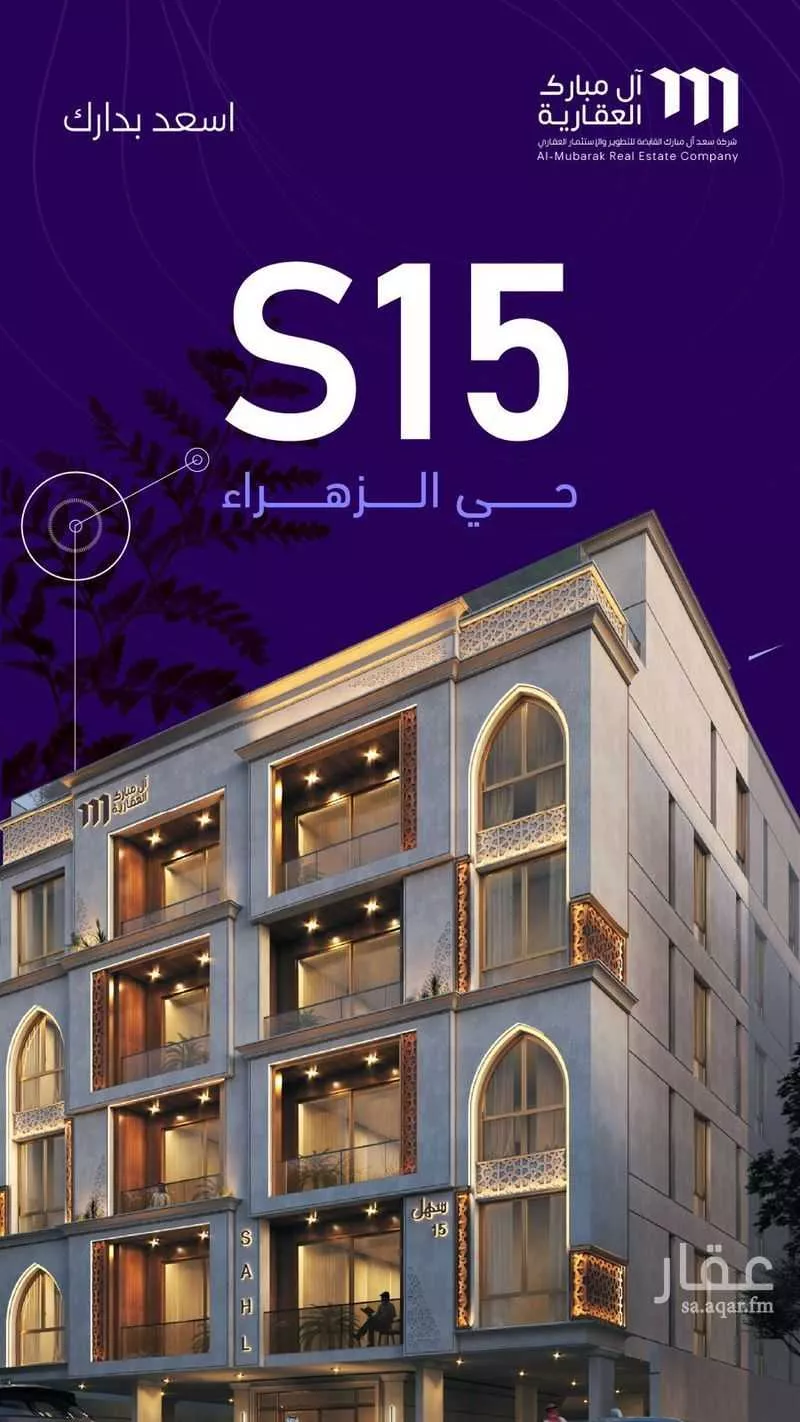 شقة للبيع في شارع عطيه بن يسر, حي الزهراء, مدينة جدة, منطقة مكة المكرمة 1 صورة