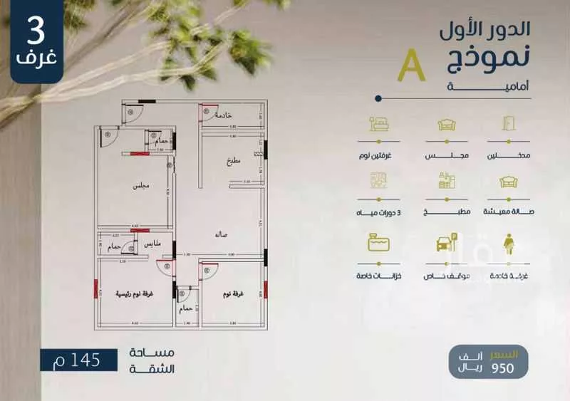 شقة للبيع في شارع ابو بهيه الغذاري, حي الزهراء, مدينة جدة, منطقة مكة المكرمة 1 صورة