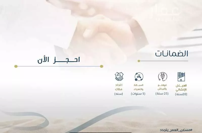 شقة للبيع في شارع ابو اميه الضمري, حي الزهراء, مدينة جدة, منطقة مكة المكرمة 1 صورة
