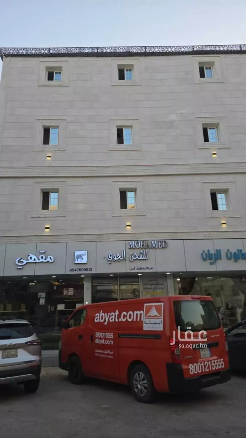 عمارة للإيجار في شارع ينبع, حي الثقبة, مدينة الخبر, المنطقة الشرقية 1 صورة
