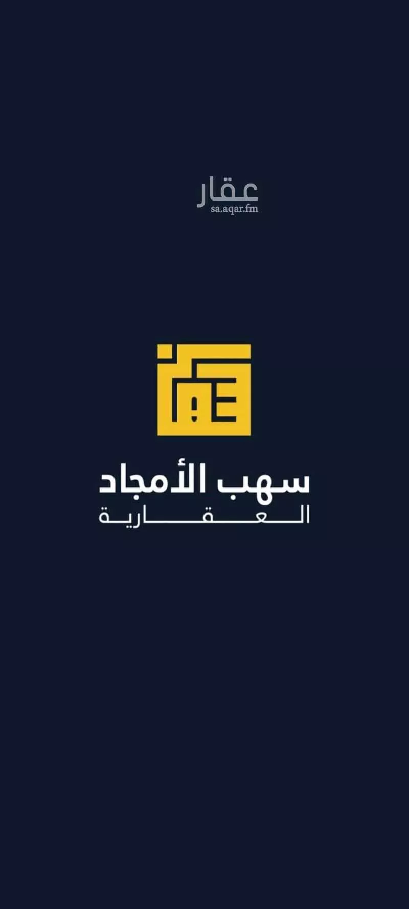 أرض للبيع في شارع الخضر 77, حي الخضر, مدينة بريده, منطقة القصيم 1 صورة