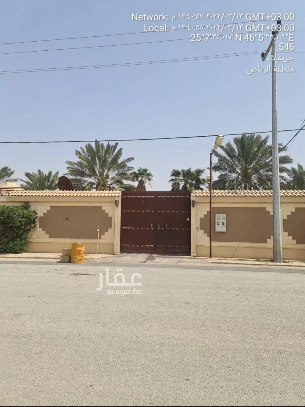 أرض للبيع في طريق الملك فيصل ، حي النهضه ، حريملاء ، حريملاء 1 صورة