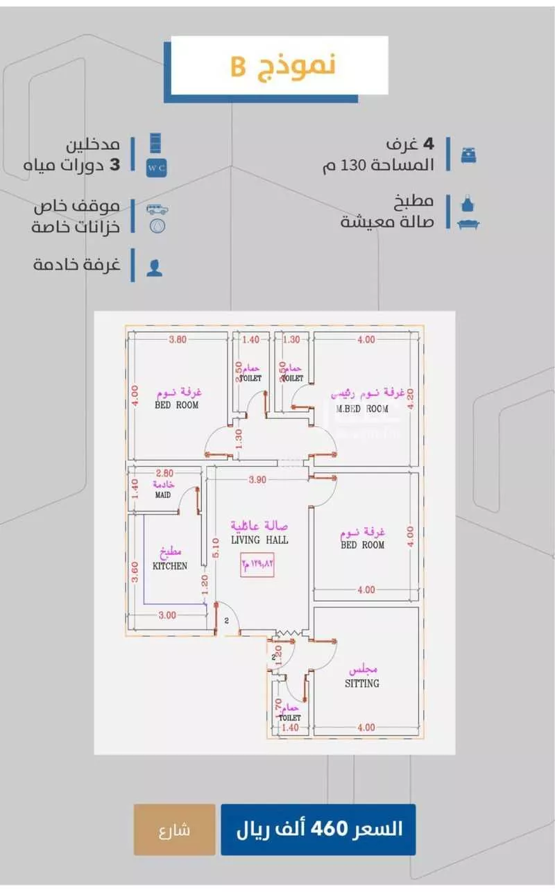شقة للبيع في شارع عبدالرحمن بن ابى عقيل, حي الصفاء, مدينة جدة, منطقة مكة المكرمة 1 صورة