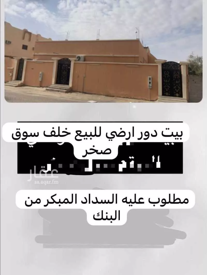 بيت للبيع في طريق الملك عبدالله ، حي الفيصلية ، القريات ، القريات 1 صورة