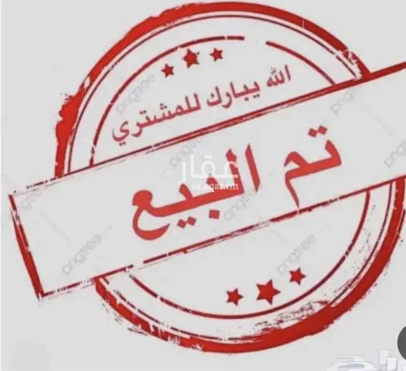 أرض للبيع في شارع الخليج 78, حي الخليج, مدينة احد رفيده, منطقة عسير 1 صورة