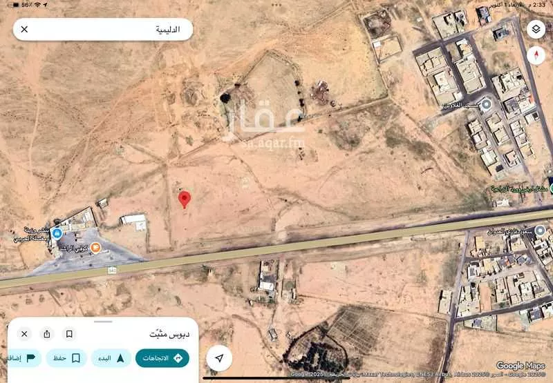 أرض للبيع في حي الدليميه, مدينة الدليميه, منطقة القصيم 1 صورة
