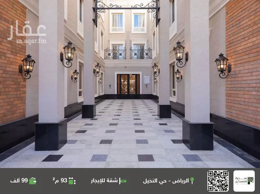 شقة للإيجار في شارع الجبل الصغير, حي النخيل, مدينة الرياض, منطقة الرياض 1 صورة