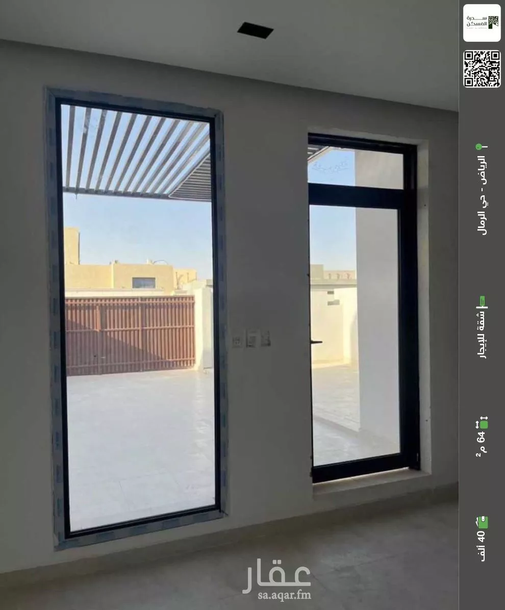 شقة للإيجار في شارع شارع سكني , حي الرمال, مدينة الرياض, منطقة الرياض 1 صورة