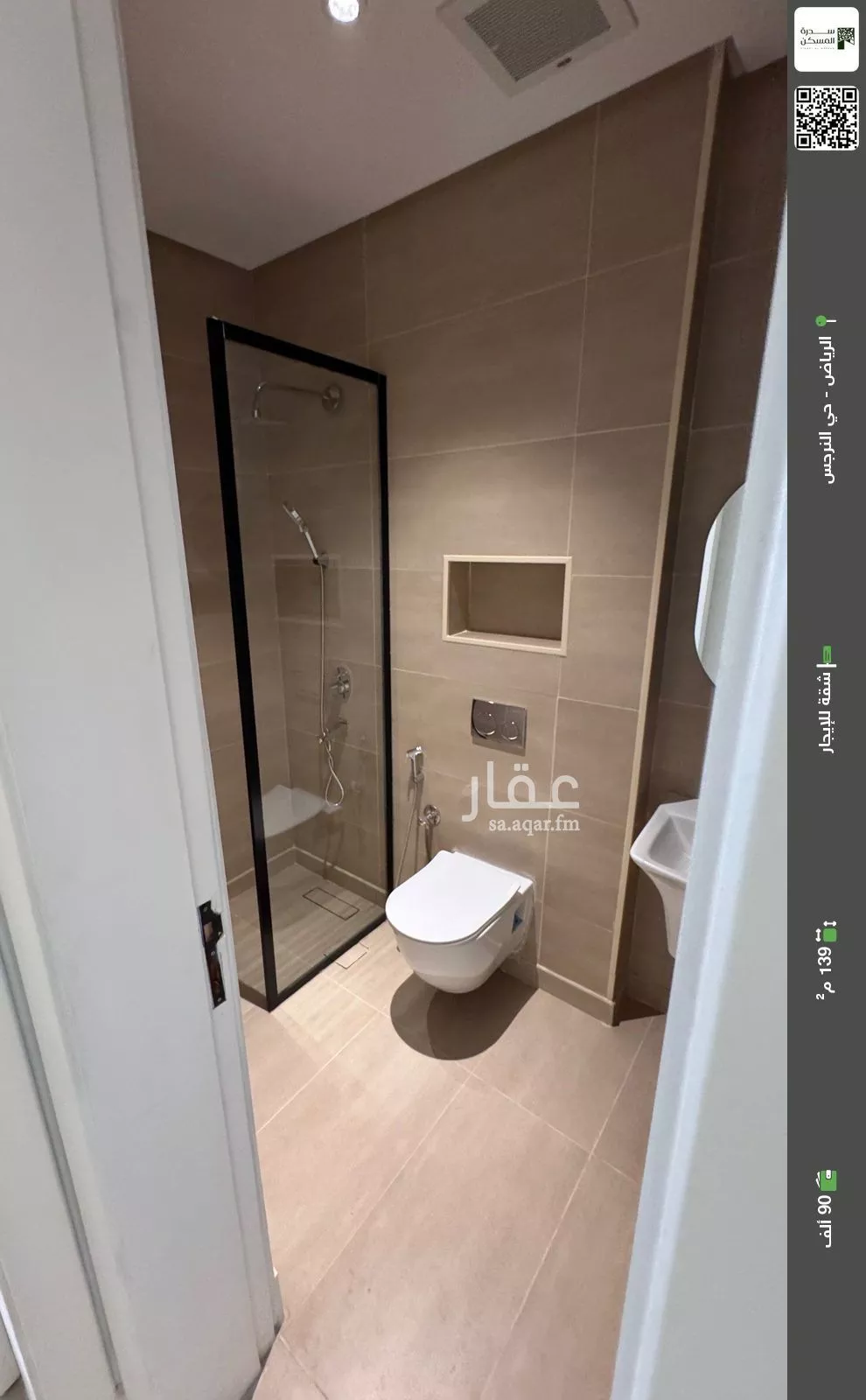 شقة للإيجار في شارع المنتصر, حي النرجس, مدينة الرياض, منطقة الرياض 1 صورة