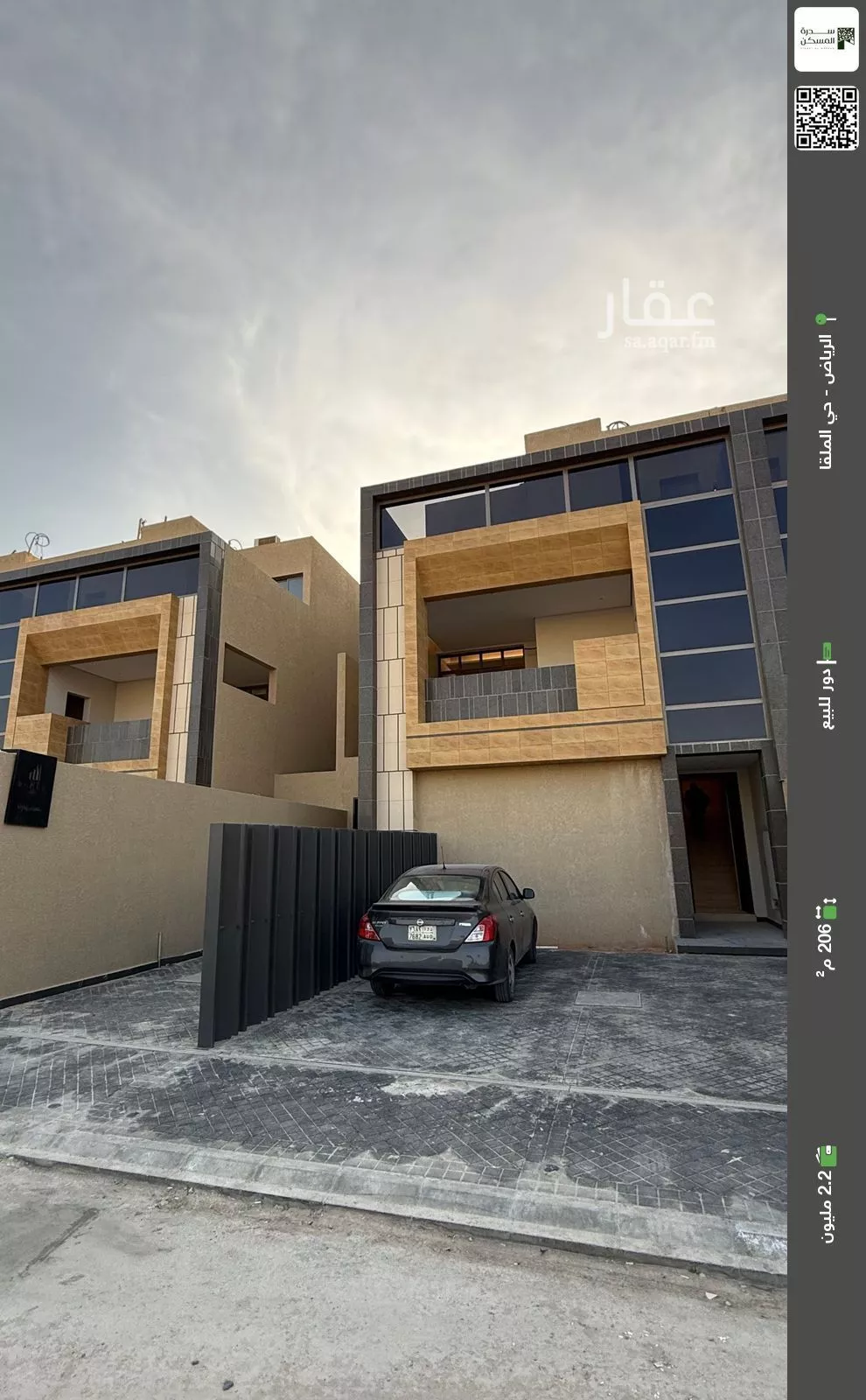 دور للبيع في شارع الملقا, حي الملقا, مدينة الرياض, منطقة الرياض 1 صورة