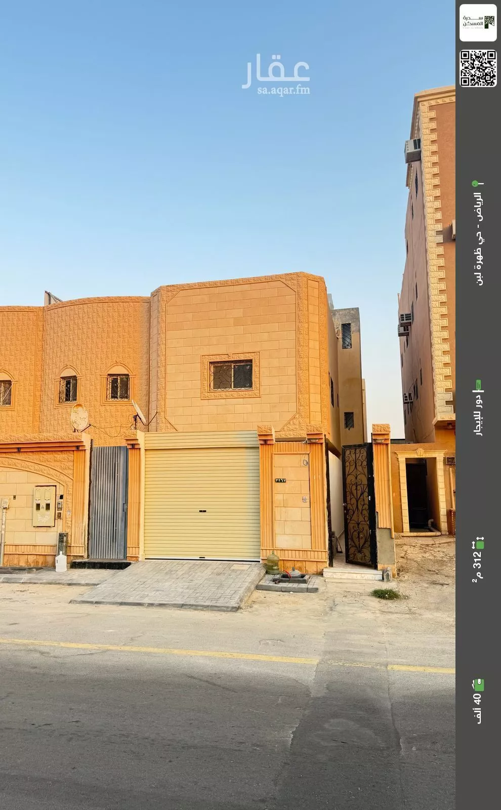 دور للإيجار في شارع خيبر, حي ظهرة لبن, مدينة الرياض, منطقة الرياض 1 صورة