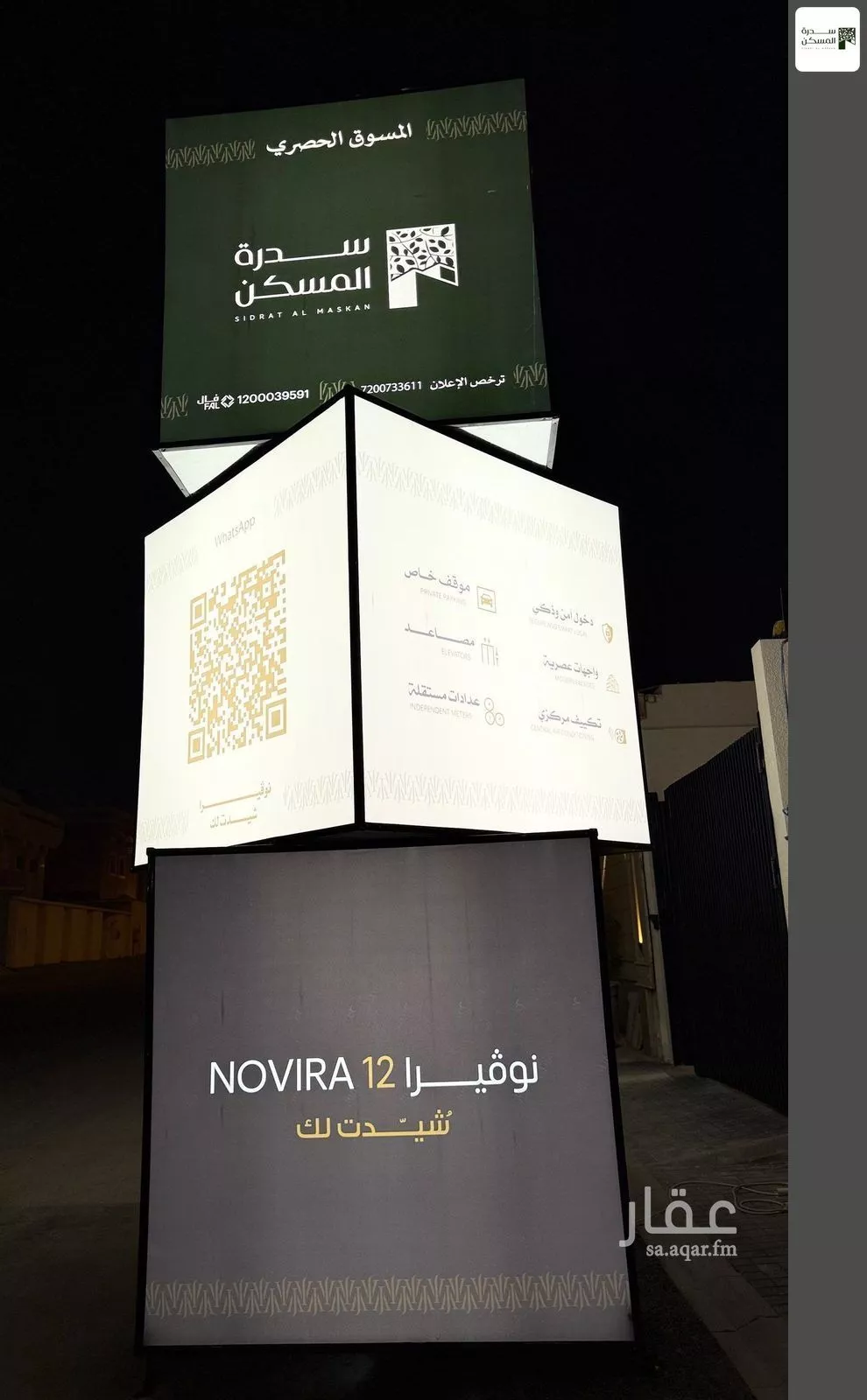 دور للبيع في شارع راشد, حي القدس, مدينة الرياض, منطقة الرياض 1 صورة