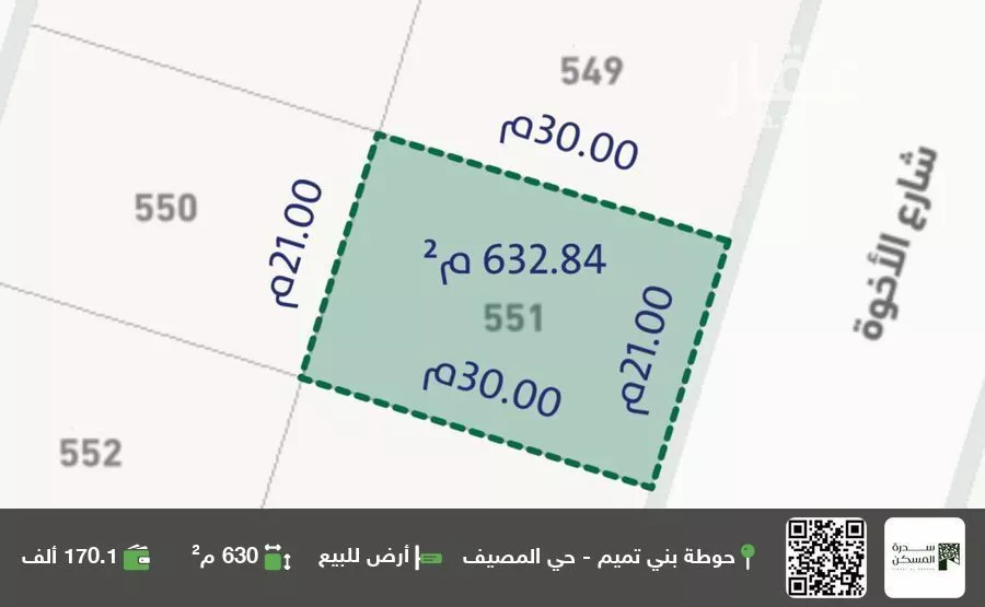 أرض للبيع في شارع الاخوة, حي نجد, مدينة حوطه بنى تميم, منطقة الرياض 1 صورة