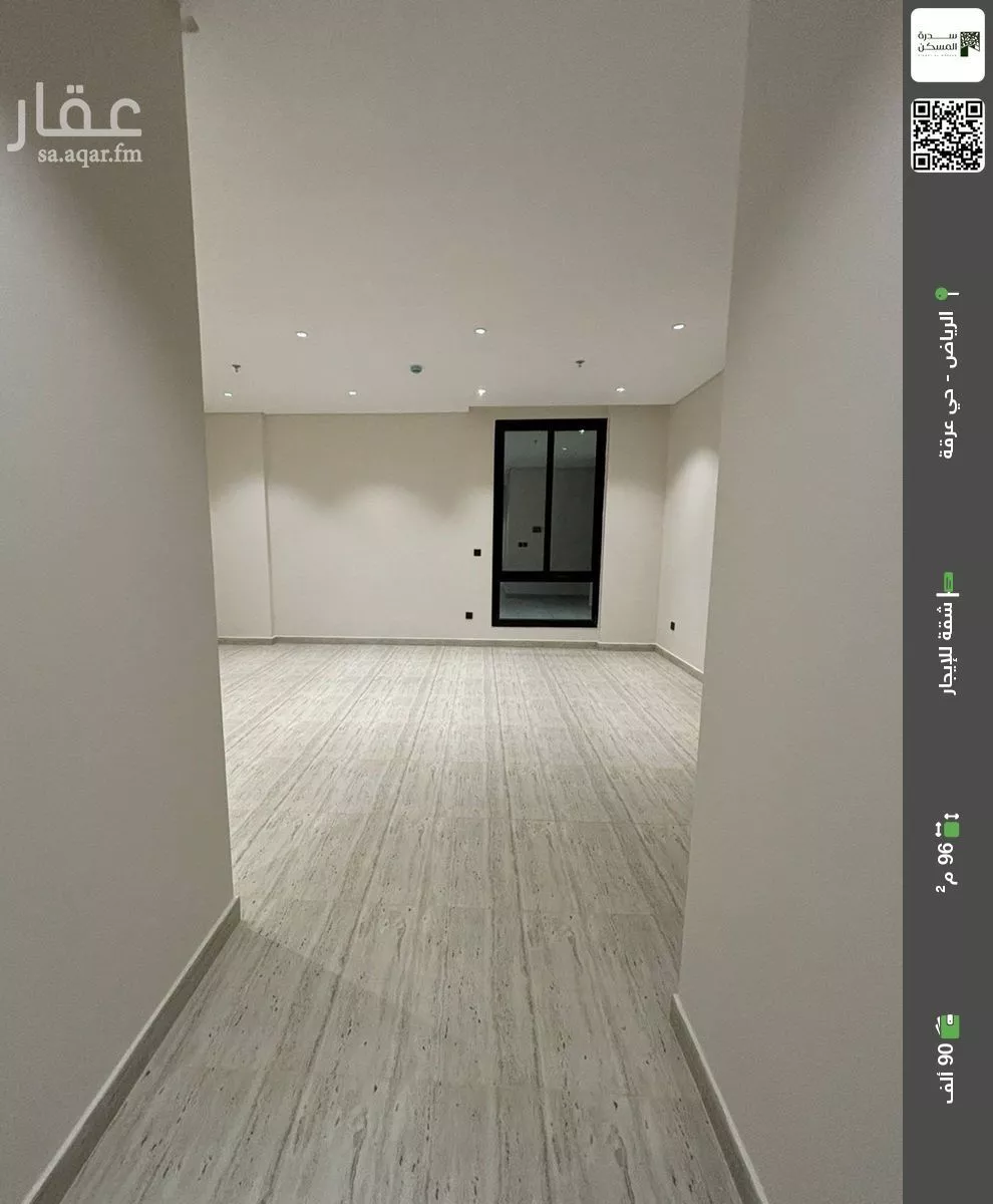 شقة للإيجار في شارع الفوانيس, حي عرقة, مدينة الرياض, منطقة الرياض 1 صورة