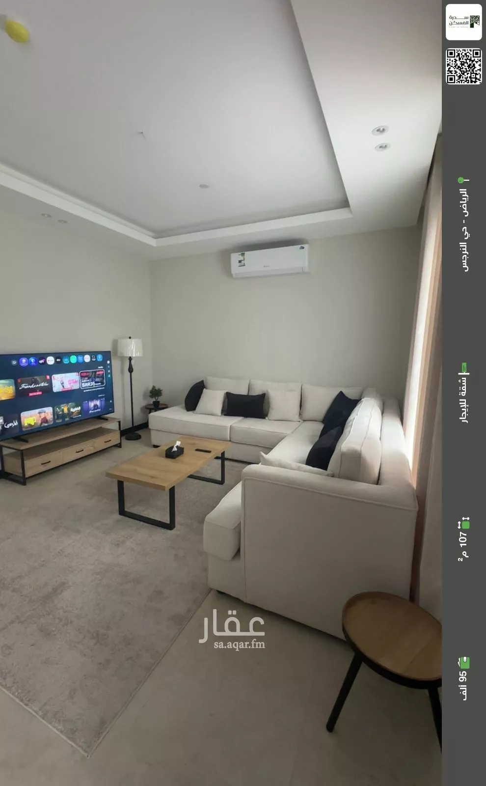 شقة للإيجار في شارع الفضائل, حي النرجس, مدينة الرياض, منطقة الرياض 1 صورة