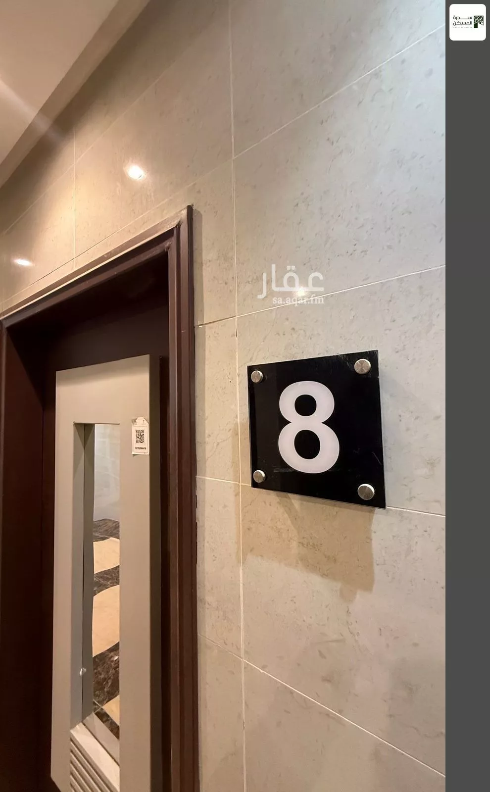 شقة للبيع في شارع جبل الاشعر, حي ظهرة لبن, مدينة الرياض, منطقة الرياض 1 صورة