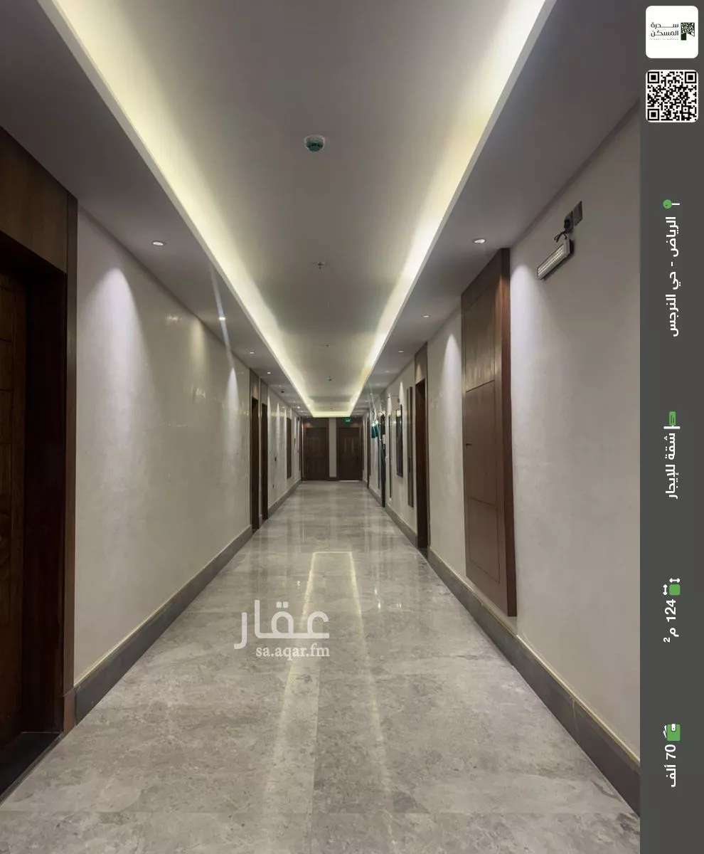 شقة للإيجار في شارع زيد بن عاصم بن عمرو بن عوف, حي النرجس, مدينة الرياض, منطقة الرياض 1 صورة