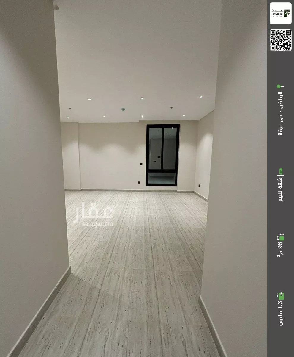 شقة للبيع في شارع الفوانيس, حي عرقة, مدينة الرياض, منطقة الرياض 1 صورة