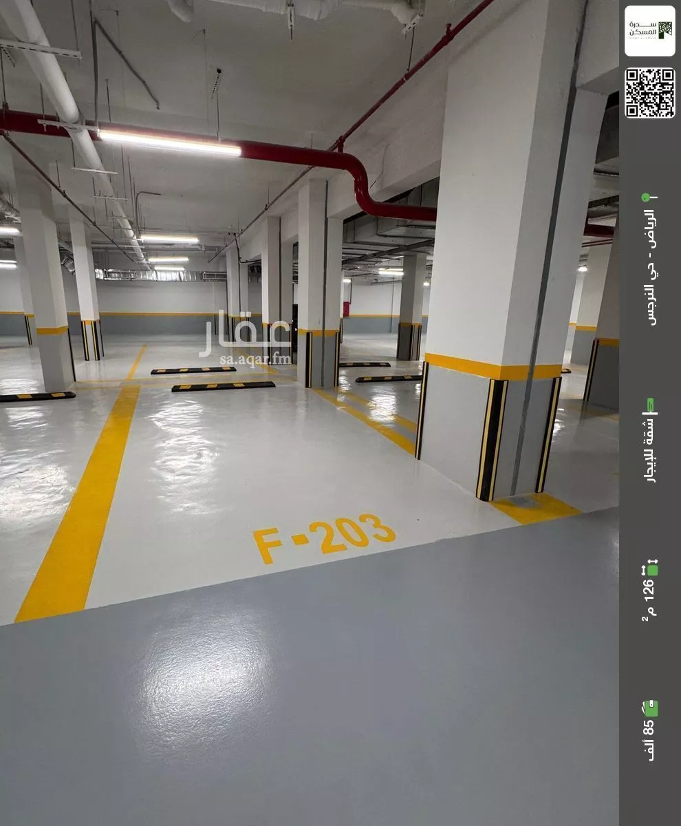 شقة للإيجار في حي النرجس, مدينة الرياض, منطقة الرياض 1 صورة