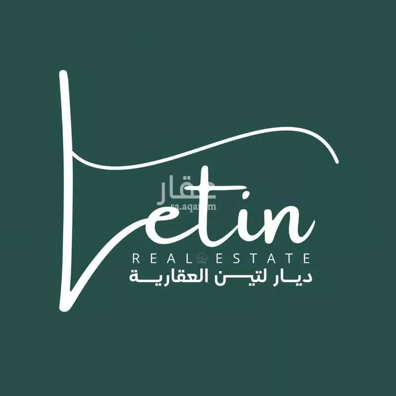 أرض للبيع في شارع شارع, حي الوفاء, مدينة جدة, منطقة مكة المكرمة 1 صورة