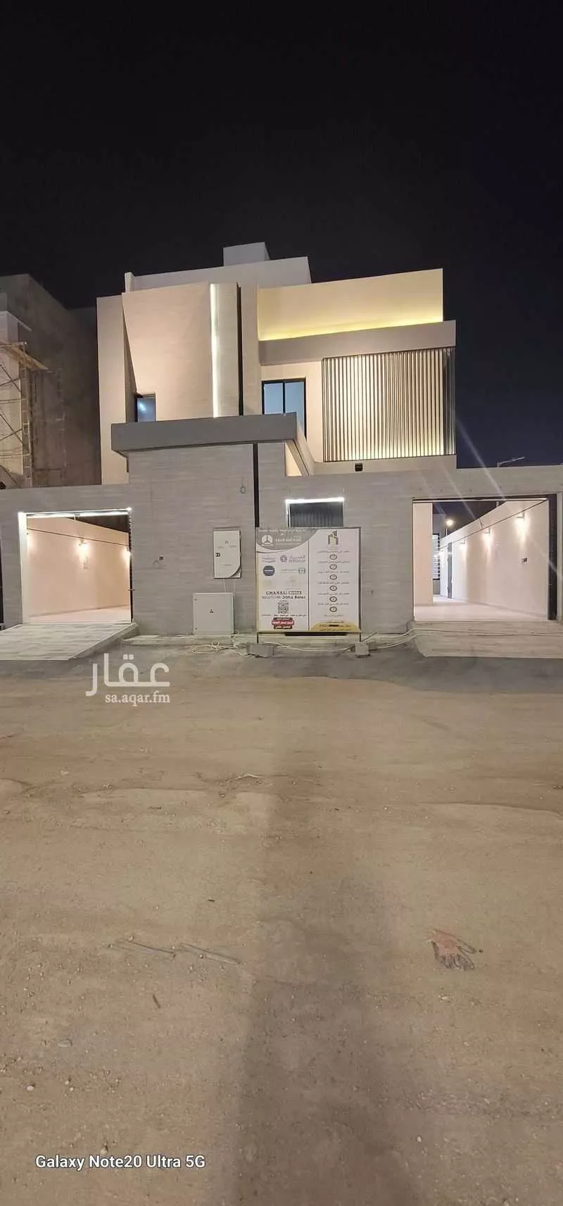 فيلا للبيع في شارع الغصون, حي الجنادرية, مدينة الرياض, منطقة الرياض 1 صورة