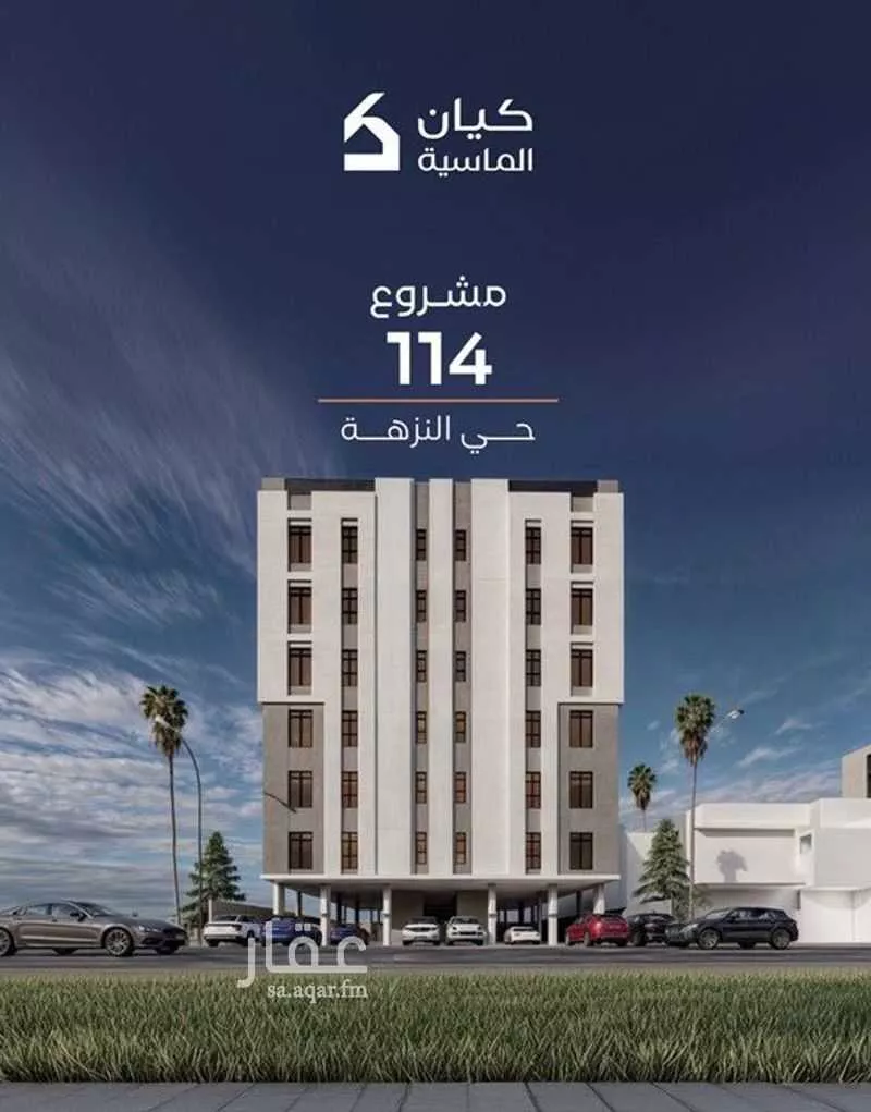 شقة للبيع في شارع كتيفه الخور, حي النزهة, مدينة جدة, منطقة مكة المكرمة 1 صورة