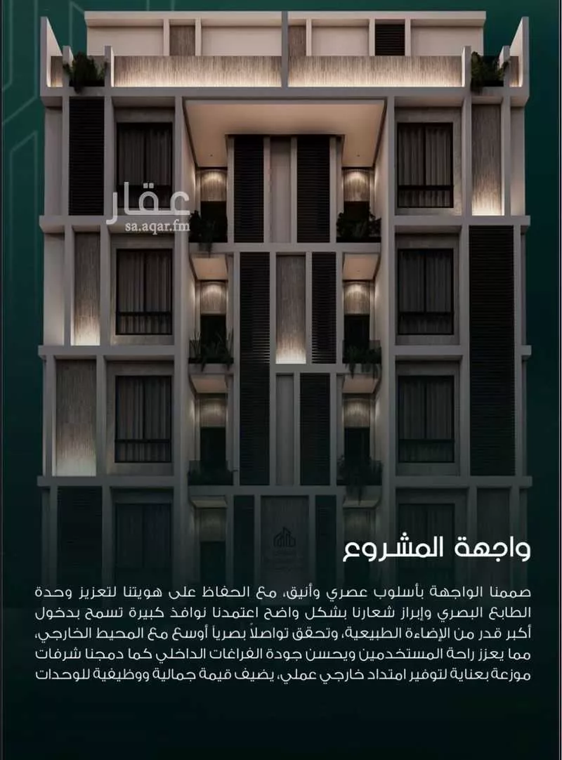 شقة للبيع في حي السلامة, مدينة جدة, منطقة مكة المكرمة 1 صورة