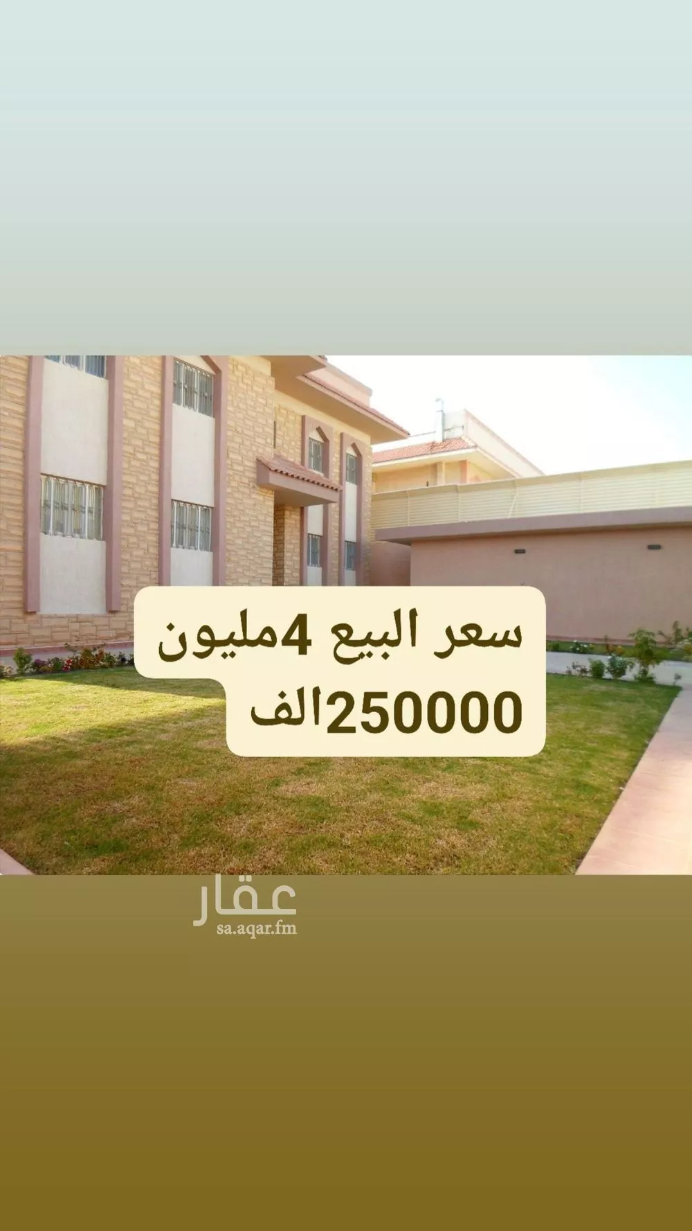 فيلا للبيع في شارع الجنادل, حي الروابي, مدينة الرياض, منطقة الرياض 1 صورة