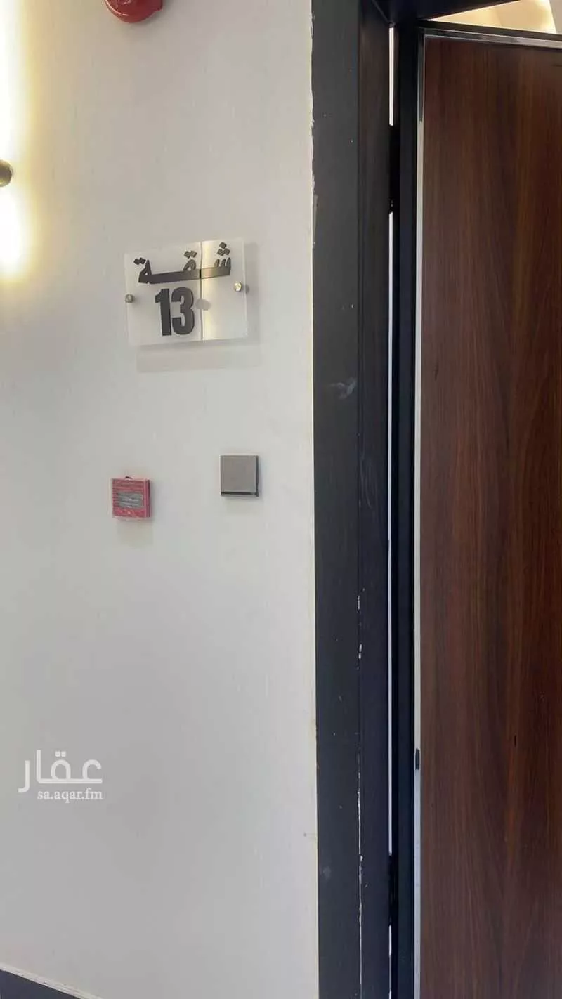 شقة للإيجار في شارع وادي زمزم, حي القادسية, مدينة الرياض, منطقة الرياض 1 صورة