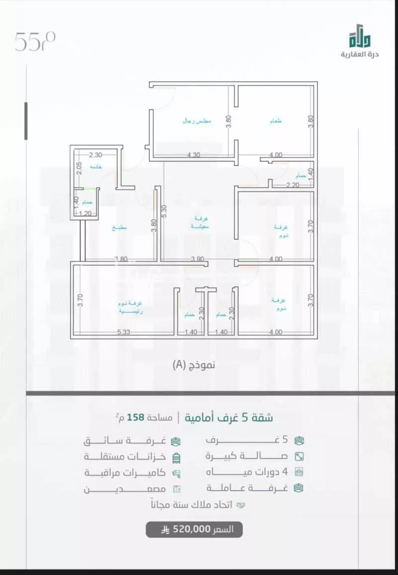 شقة للبيع في شارع النبأ, حي الشرقية, مدينة جدة, منطقة مكة المكرمة 1 صورة