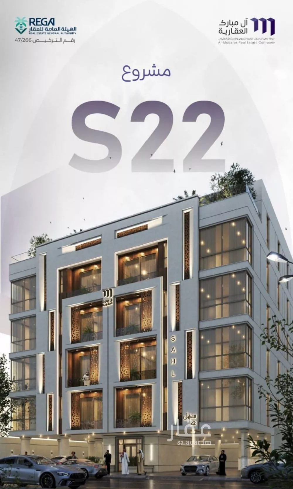 شقة للبيع في شارع خضر افندي, حي الزهراء, مدينة جدة, منطقة مكة المكرمة 1 صورة