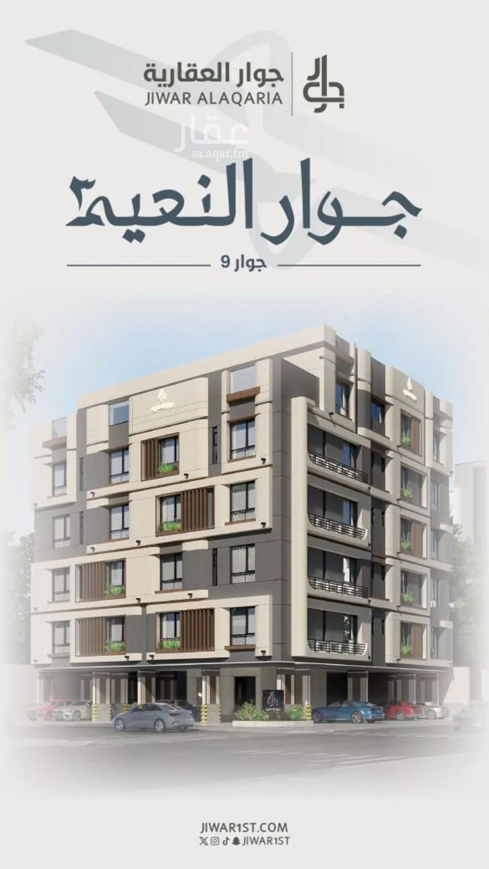 شقة للبيع في شارع ابو مصعب الاسدي, حي النعيم, مدينة جدة, منطقة مكة المكرمة 1 صورة
