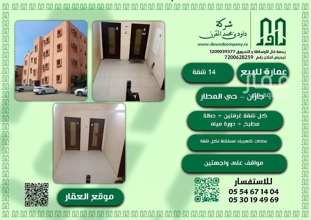 فيلا للبيع في شارع شارع شهيد الدين ثم الوطن علي جابر محمد سحاري, حي المطار, مدينة جازان, منطقة جازان 1 صورة