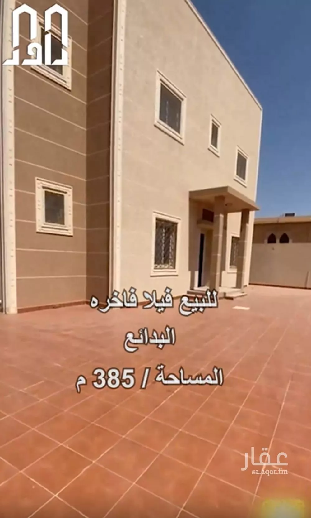 فيلا للبيع في شارع الخليج 38, حي الخليج, مدينة البدائع, منطقة القصيم 1 صورة