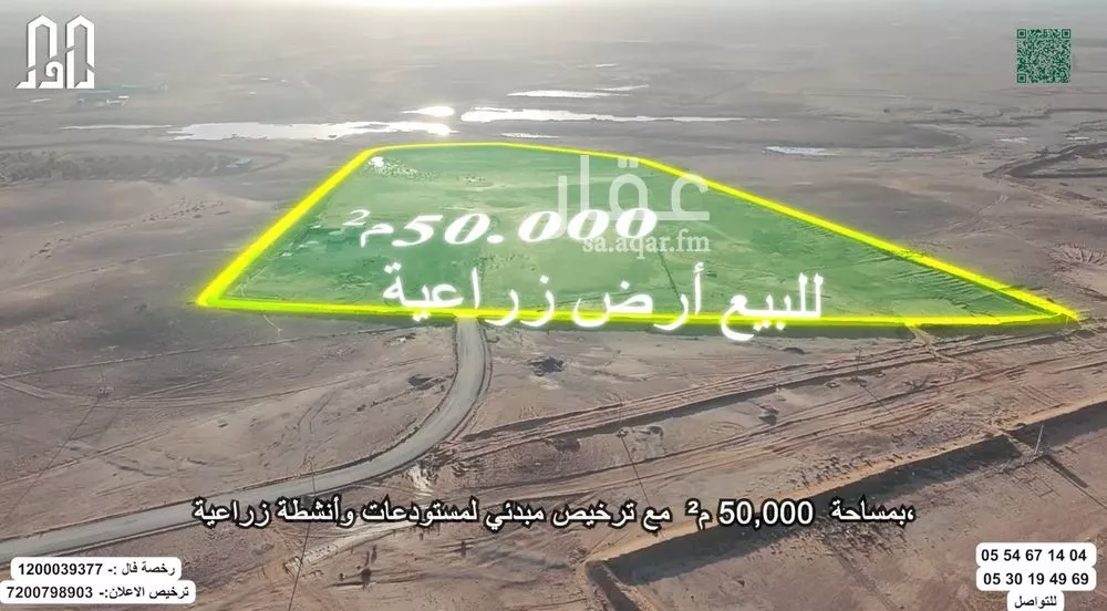 مزرعة للبيع في شارع لايوجد, مدينة حوطه سدير, منطقة الرياض 1 صورة