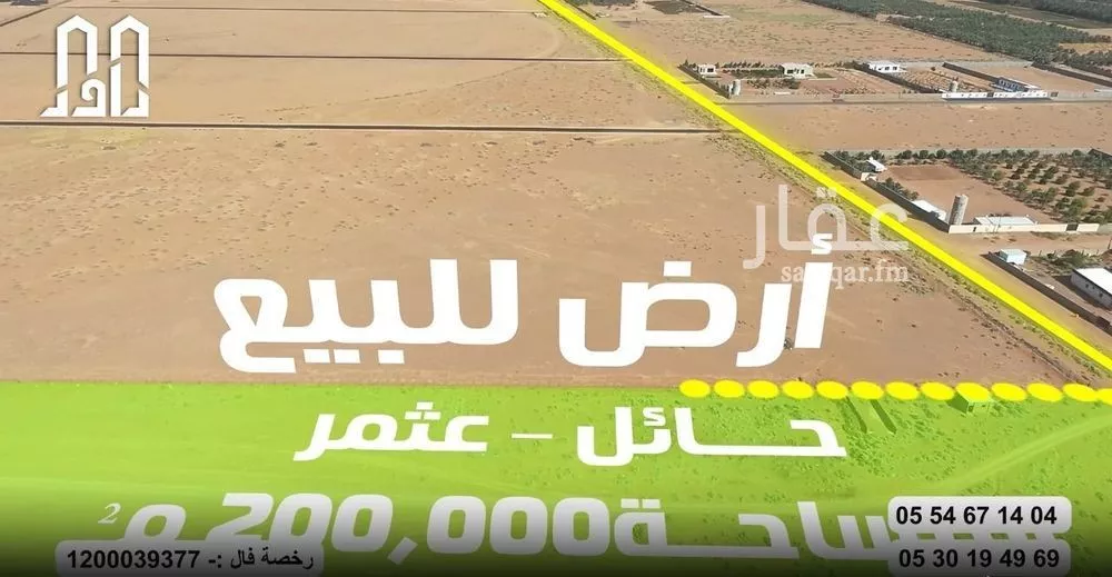 أرض للبيع في شارع بدون, حي منيفة القاعد, مدينة منيفة القاعد, منطقة حائل 1 صورة