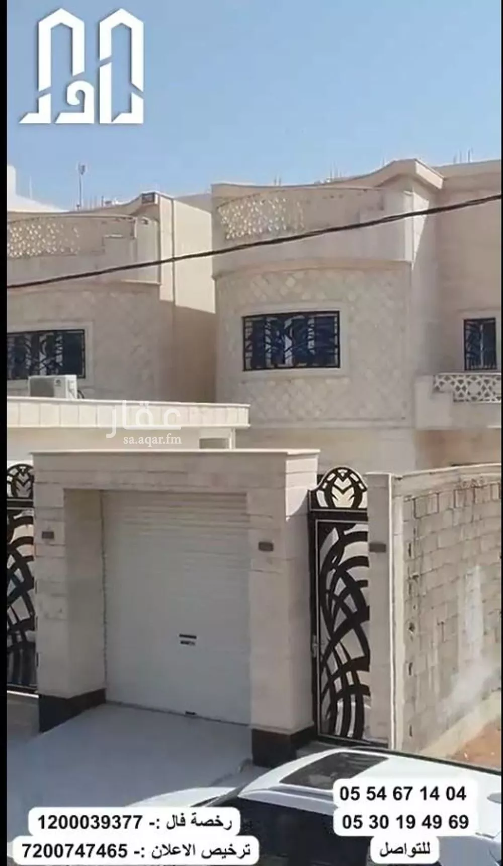 فيلا للبيع في شارع احمد الفاسي, حي النقرة, مدينة حائل, منطقة حائل 1 صورة