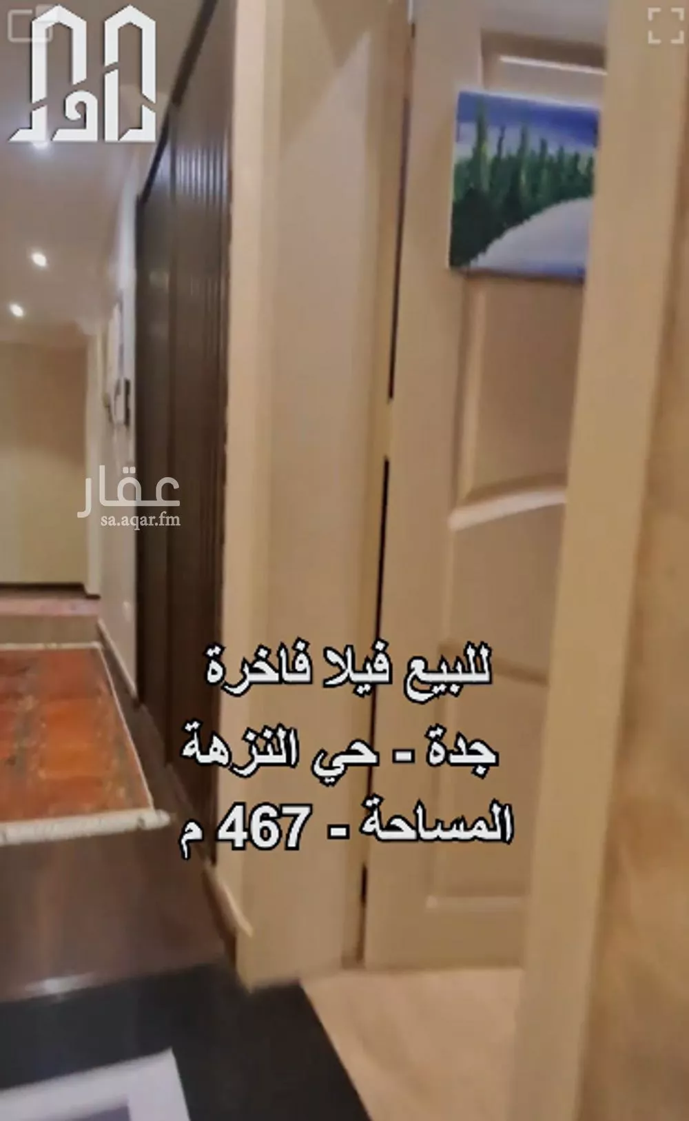 فيلا للبيع في شارع عزيز بن عمير, حي النزهة, مدينة جدة, منطقة مكة المكرمة 1 صورة