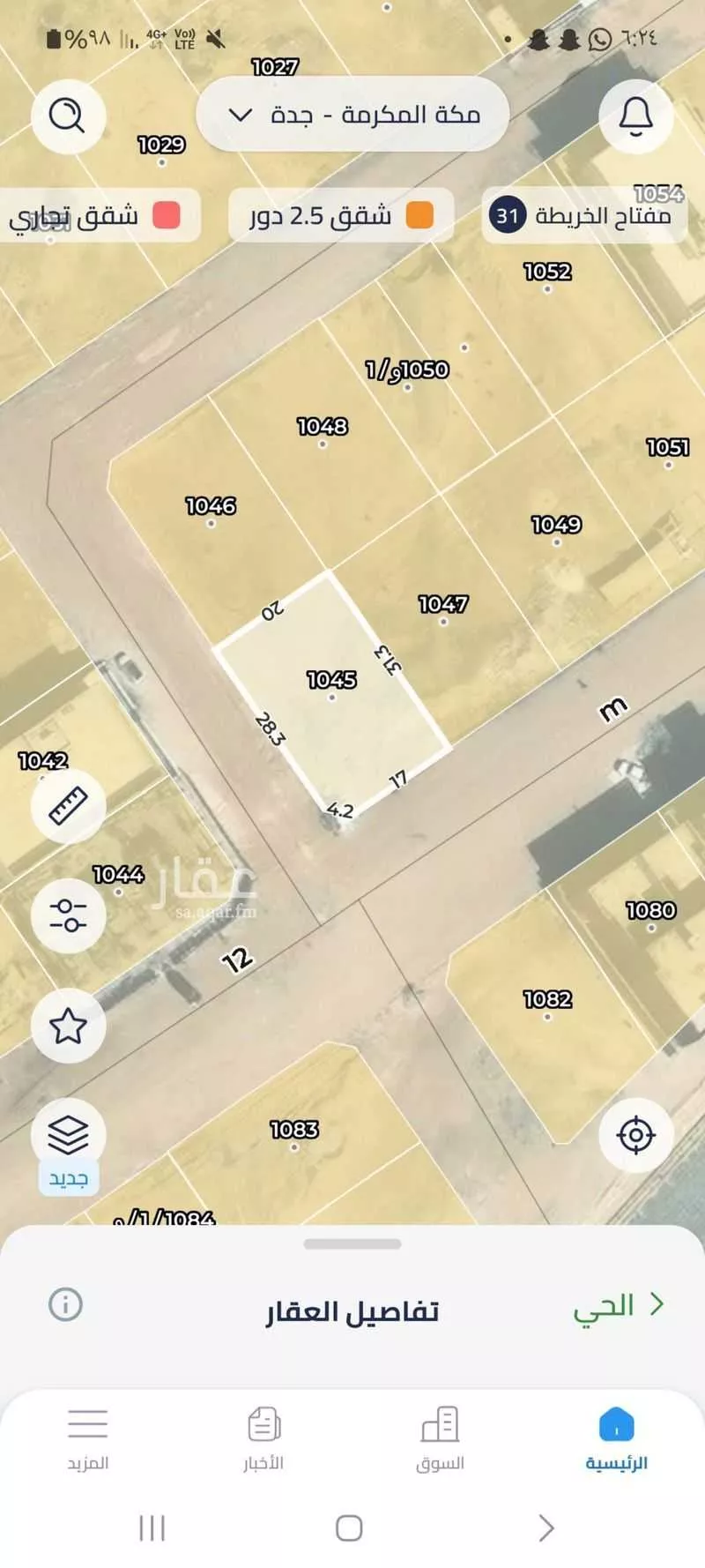 أرض للبيع في شارع مريغان, حي الرياض, مدينة جدة, منطقة مكة المكرمة 1 صورة