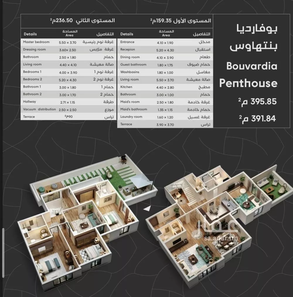 شقة للإيجار في شارع النعمان ابن المنذر, حي الأصيل, مدينة جدة, منطقة مكة المكرمة 1 صورة