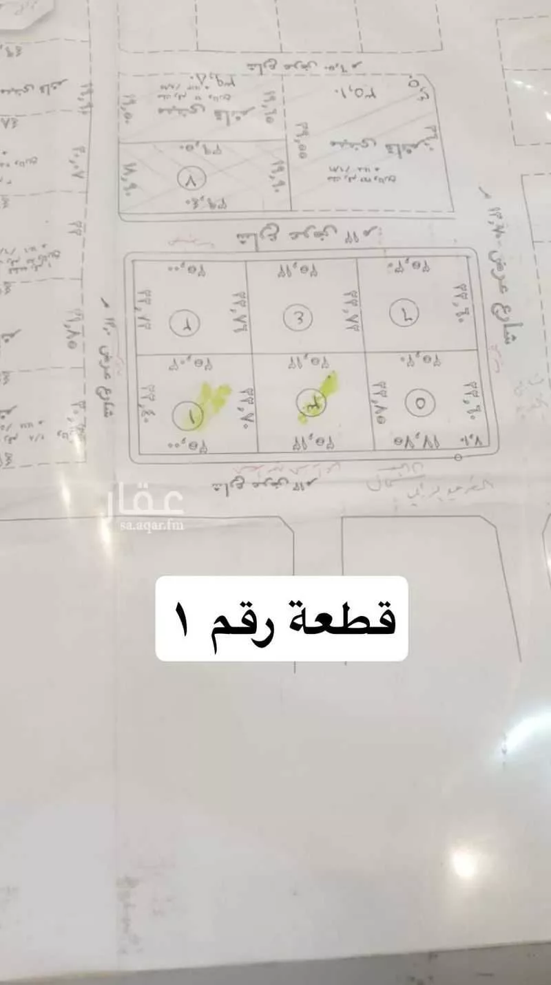 أرض للبيع في حي النويعمة ، وادي الدواسر ، وادي الدواسر 1 صورة