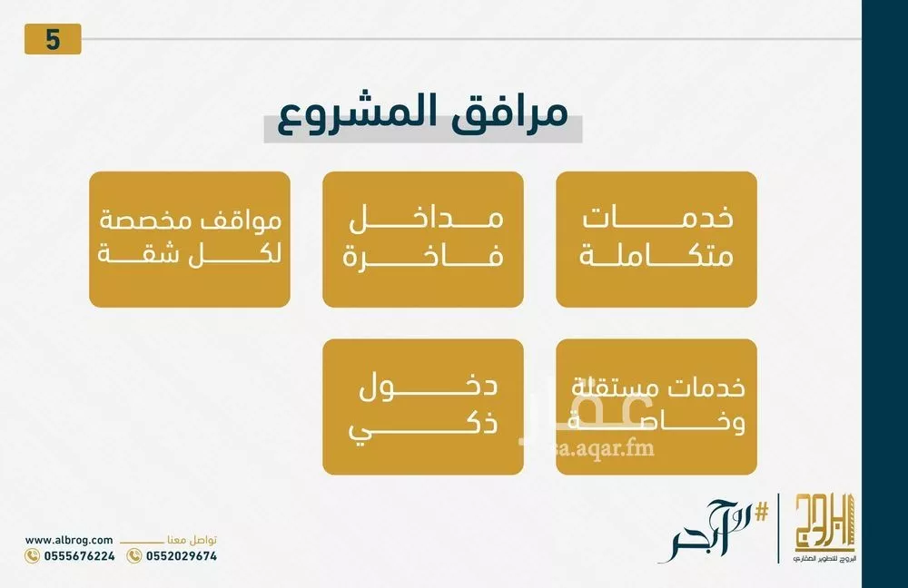 عمارة للبيع في شارع محمد الفاتح, حي الصواري, مدينة جدة, منطقة مكة المكرمة 1 صورة
