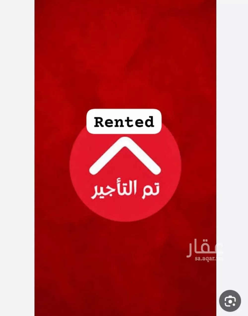 شقة للإيجار في شارع الحفتة, حي النفل, مدينة الرياض, منطقة الرياض 1 صورة