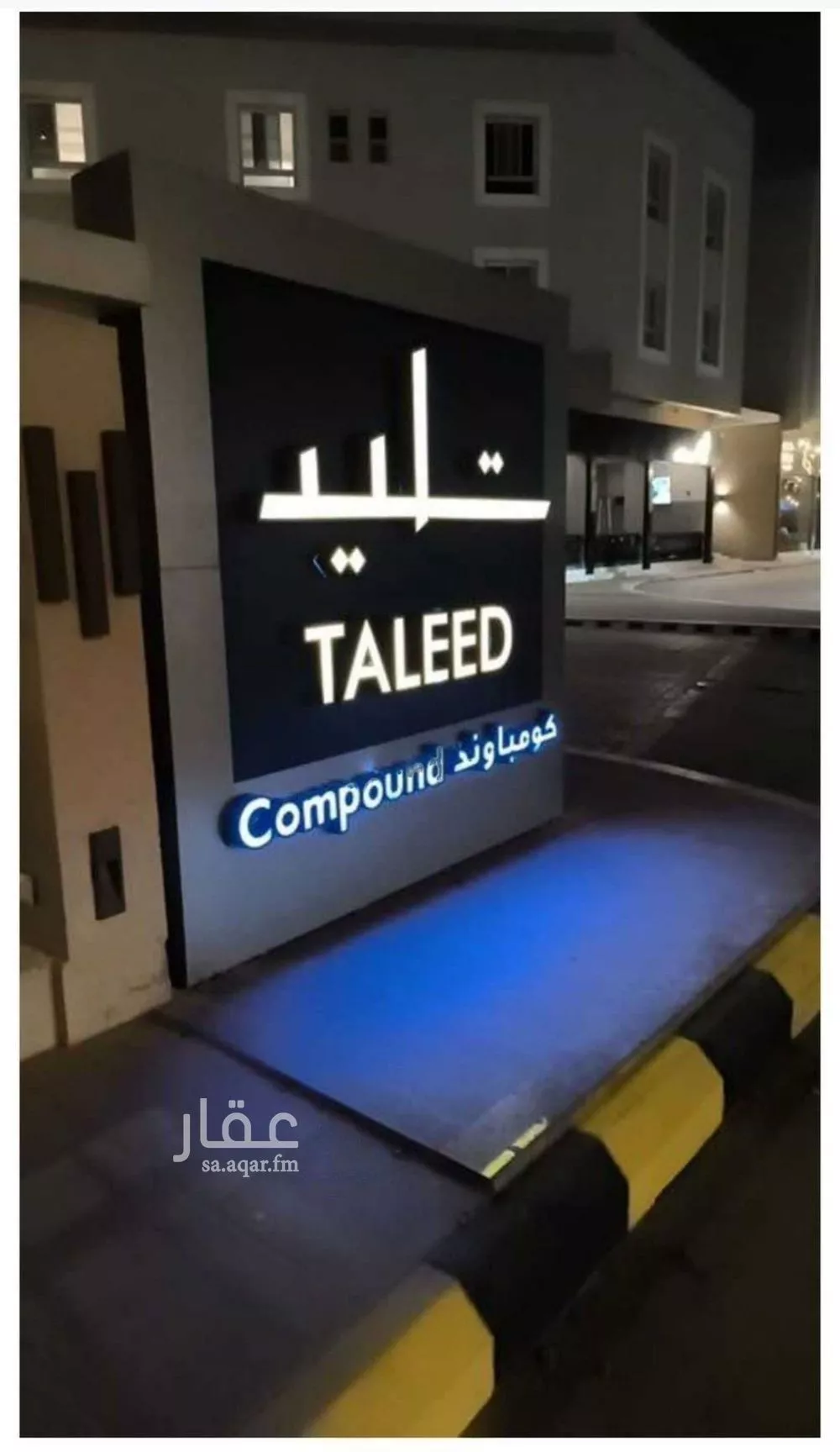 شقة للإيجار في شارع رقم 68, حي الملقا, مدينة الرياض, منطقة الرياض 1 صورة