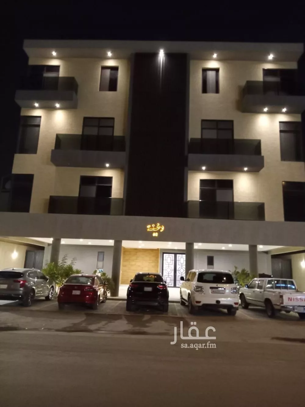 شقة للإيجار في شارع عبدالله بن العاص, حي العارض, مدينة الرياض, منطقة الرياض 1 صورة