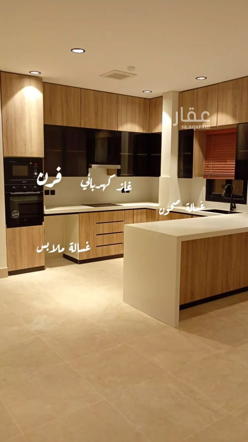 شقة للإيجار في شارع عبدالله بن العاص, حي العارض, مدينة الرياض, منطقة الرياض 1 صورة