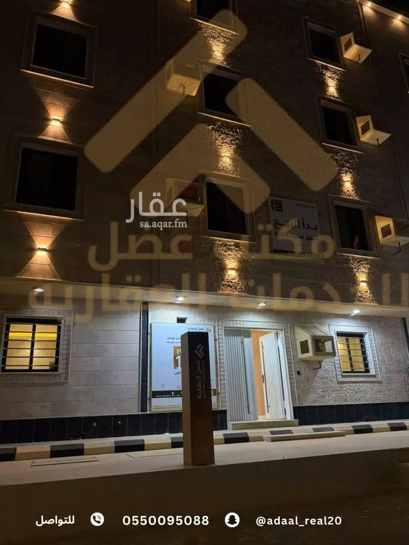 شقة للبيع في شارع حمزه بن محمد البجائي, حي الرحاب 2, مدينة جازان, منطقة جازان 1 صورة
